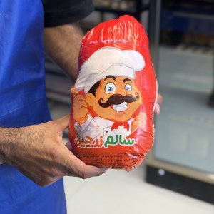 سالمون نروپی