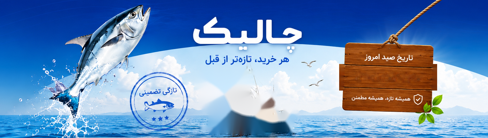 پس‌زمینه دریا و آسمان