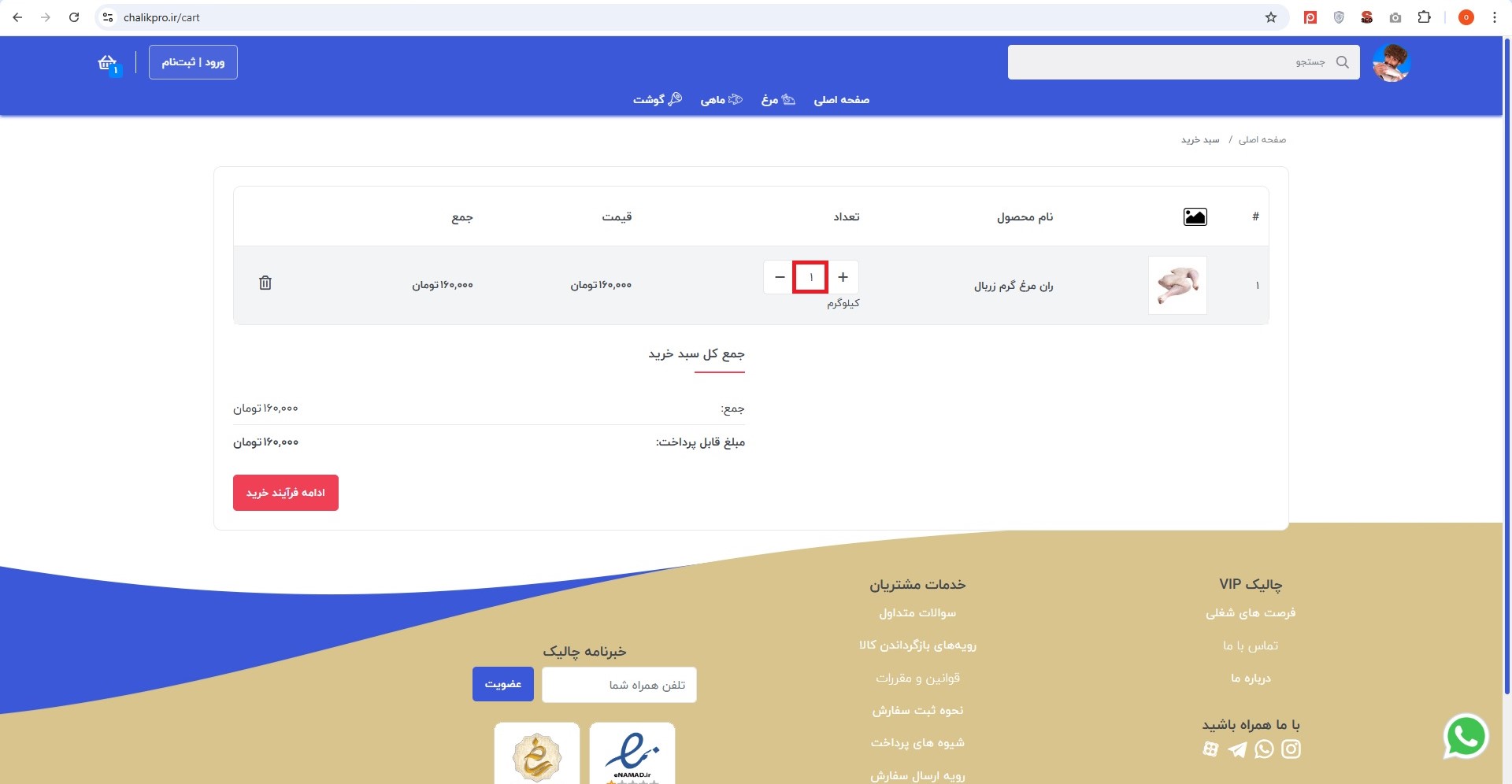 تعداد