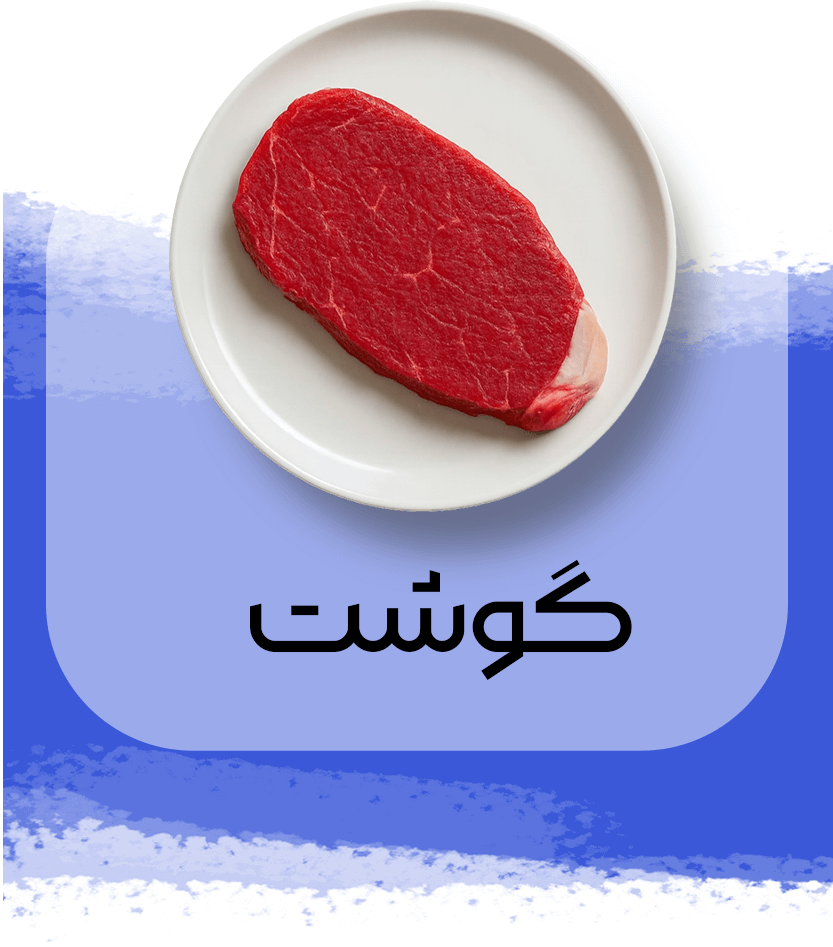 دسته-..3