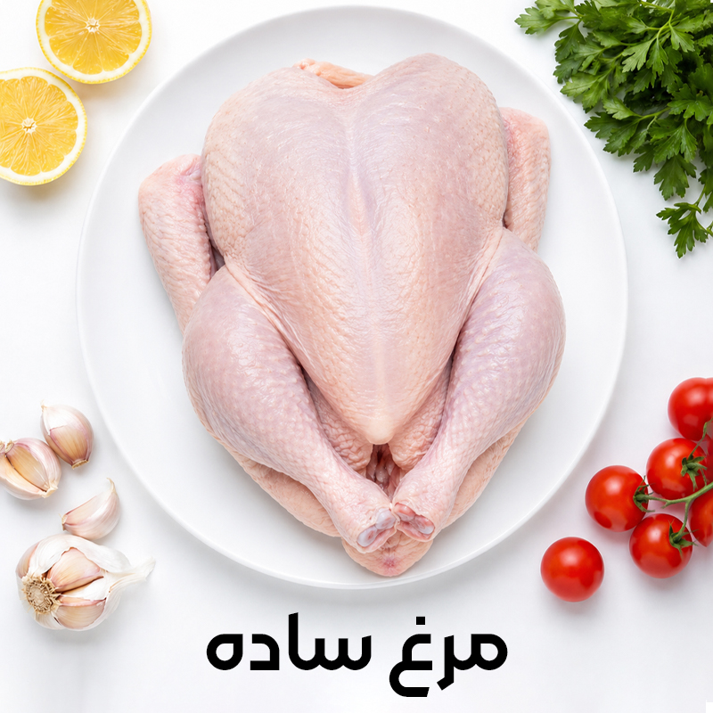 مرغ-ساده